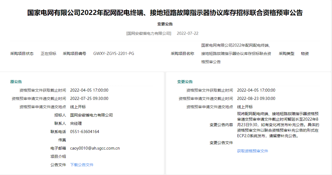 微信图片_20240325101717.png