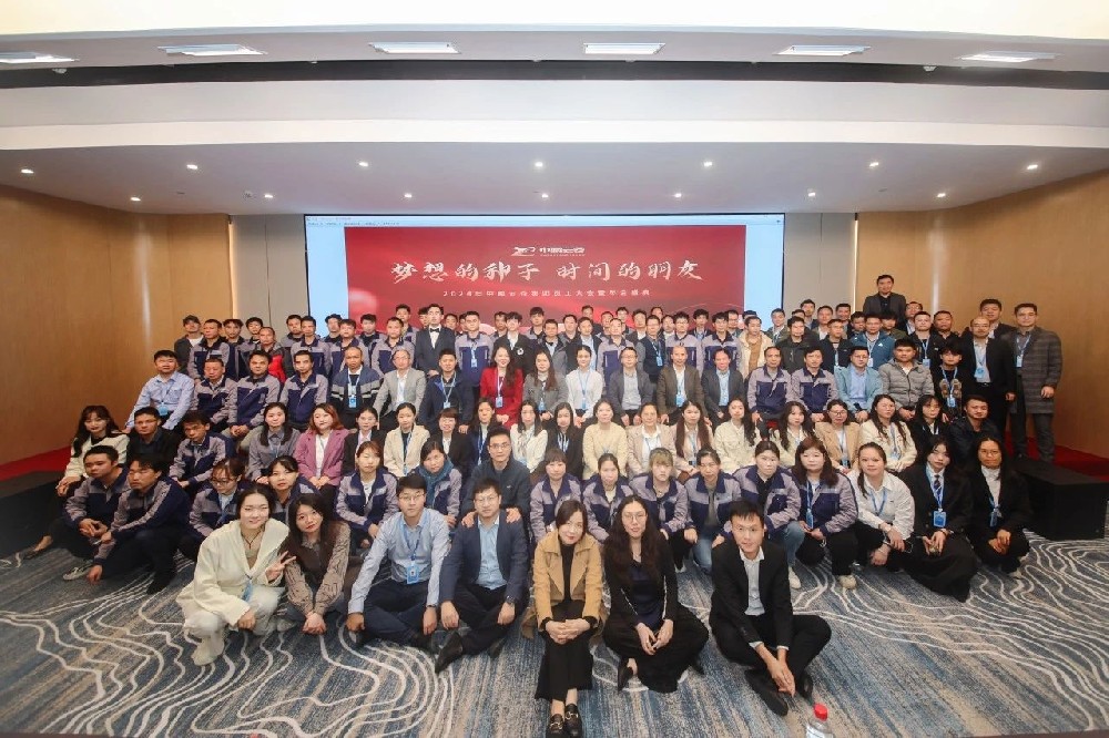 微信图片_20240325103951.jpg