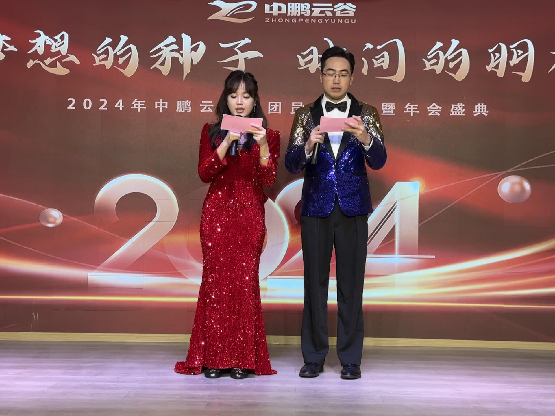 微信图片_20240313135802.jpg