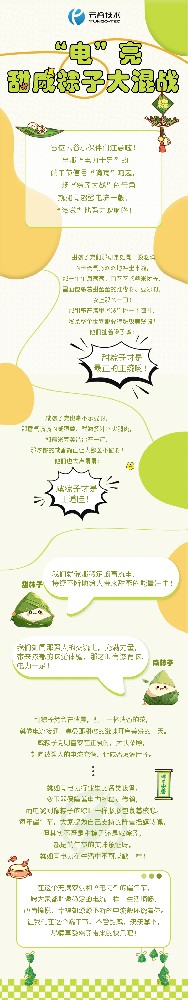 微信图片_20240620140420.jpg