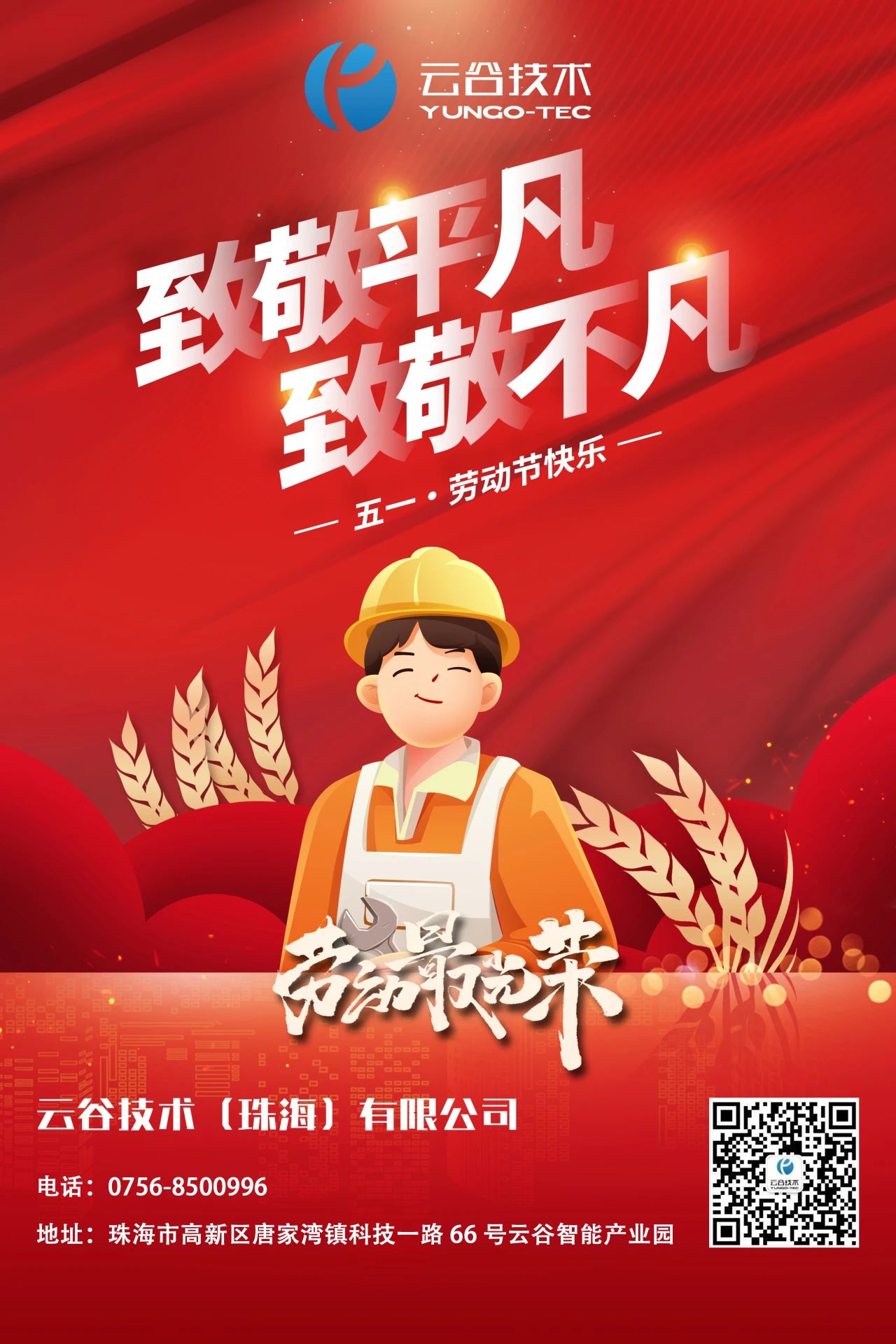 微信图片_20240815111907.jpg