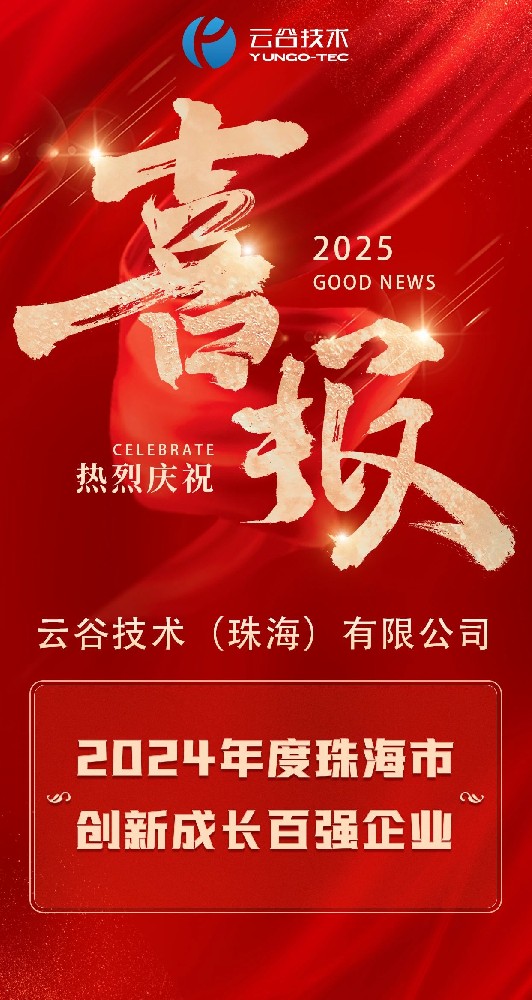 微信图片_20250519092027.jpg