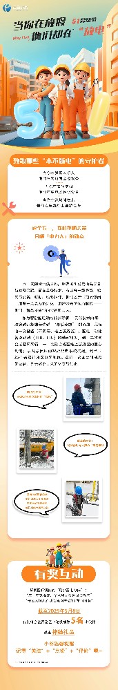 微信图片_20250519094658.jpg