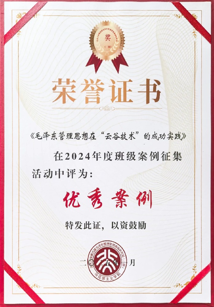 微信图片_2025-08-07_092945_657.jpg