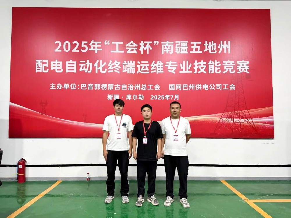 微信图片_2025-08-07_170830_128.jpg