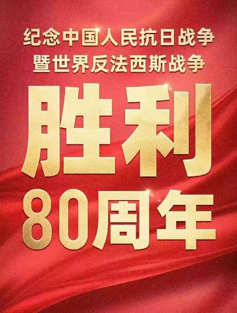 微信图片_2025-09-05_104212_442.jpg